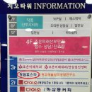 청담타이스파 이미지