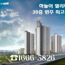 도시스카이건설 이미지