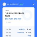 팀던 트레이닝센터 이미지