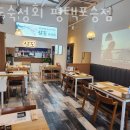 삼도숙성회