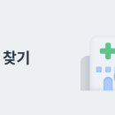 연세e소아청소년과의원 이미지