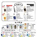 철길부산집부천 이미지