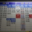 증평시외버스터미널 이미지