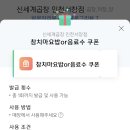 신세계곱창시흥 이미지