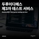 이디에스