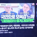 [因果의道] 대법원의표적재판, 대선개입한꼴 주권자들용납못해 역대급 응집 나올것 이미지