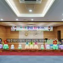신둔농협어린이집