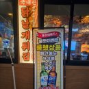 쏘시지요 안양역점 이미지