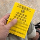 바이온택 이미지