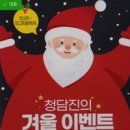 청담진의원 이미지