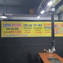 착한육회천국
