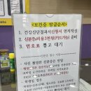 초평면 행정복지센터 건강관리실 | [거제시 보건소] 수월 보건소에서 보건증 발급한 후기 (+ 2025 예방접종 정보)