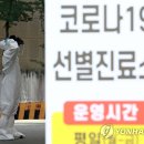대전베드민턴