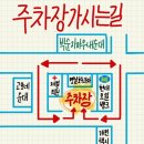 박순자아우내순대 이미지