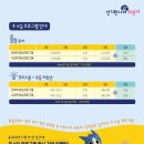 한솔아이디 이미지