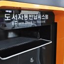 신석도서관 꿈터 이미지