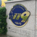 어린이대공원정문~시민안전체험관 이미지