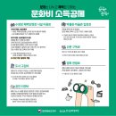 문화비전용