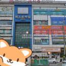 롯데힐24시불한증막사우나 이미지