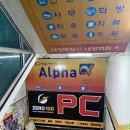 제로백 PC