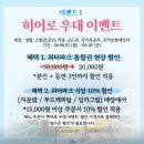 아쿠아커뮤니케이션 | 아이와 함께 다녀온 의정부 아일랜드 캐슬 워터파크 (준비물 & 꿀팁 총정리)
