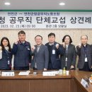 연천군청 공무직 노동조합 이미지