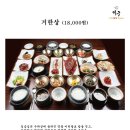거한상 이미지
