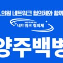 연세미소미함치과의원 이미지