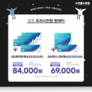 으뜸플러스 수락산역점 이미지