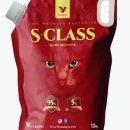 에스클래스 이미지