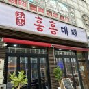 좋은대패 네이버블로그