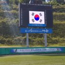 진남체육공원 야구장 이미지