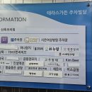 (주)바디프랜드 수원영통 | [경기도 수원 맛집] 초밥·해산물 무한리필 고메스퀘어 영통직영점｜가격·주·이용방법 후기