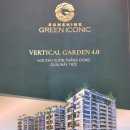 홈그린 마트 이미지