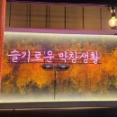 대구일등막창 이미지