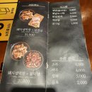 막창도둑 (사동점) 이미지