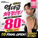 인어스필라테스남한산성입구역점