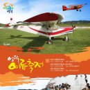 영덕해변축제 Daum카페