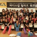 바디 스킬 릴리즈 이미지