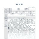 1수학교습소