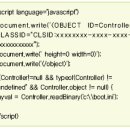 웹서비스 이용을 위한 ‘ActiveX 컨트롤’ 설치시 해킹 취약점(1) 이미지