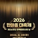 대한주택관리 - 수원시 장안구 정조로934번길 75-3 | 대한주택관리
