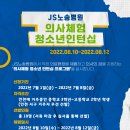노송병원 네이버블로그