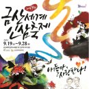 사당역 1번출구 이미지