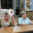 하계실버센터 이미지