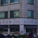 수원-1351 티스토리