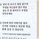 우림칼국수 반석점 | 반석동맛집, 우림칼국수 반석점 다녀온 솔직 후기!
