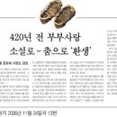 미투리 - 미추홀구 경원대로 848 | 미투리