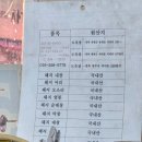 우리시래기국밥 | [충주] 중원순대, 시래기 순대국밥 자유시장 먹거리