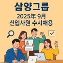 유성그룹 티스토리